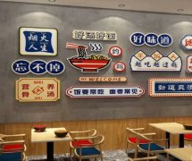 美食城招商 消费能力强 30个档口